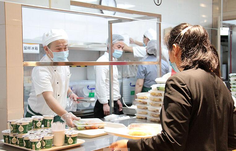 1591582526283053.jpg 团餐服务"QQ截图20200608101454.jpg"/