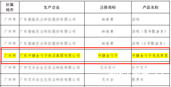 1612417682201494.png 10.png