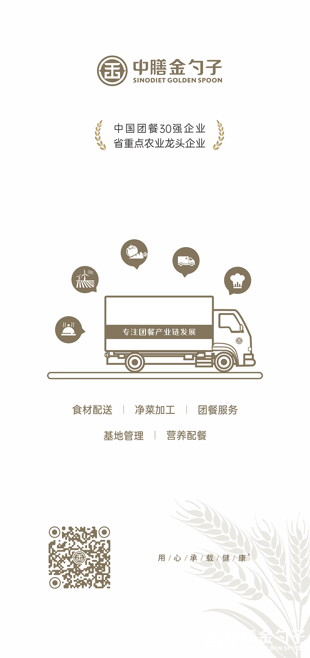 1627436575110046.png 2.png