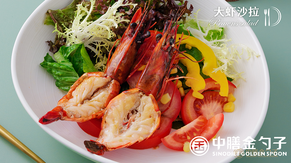 1631686572615977.png 3 大虾沙拉--jpg.png