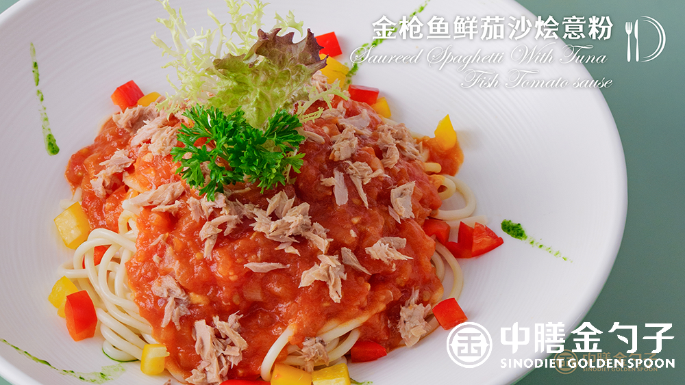 1631686579167256.png 4 金枪鱼鲜茄沙烩意粉--.png