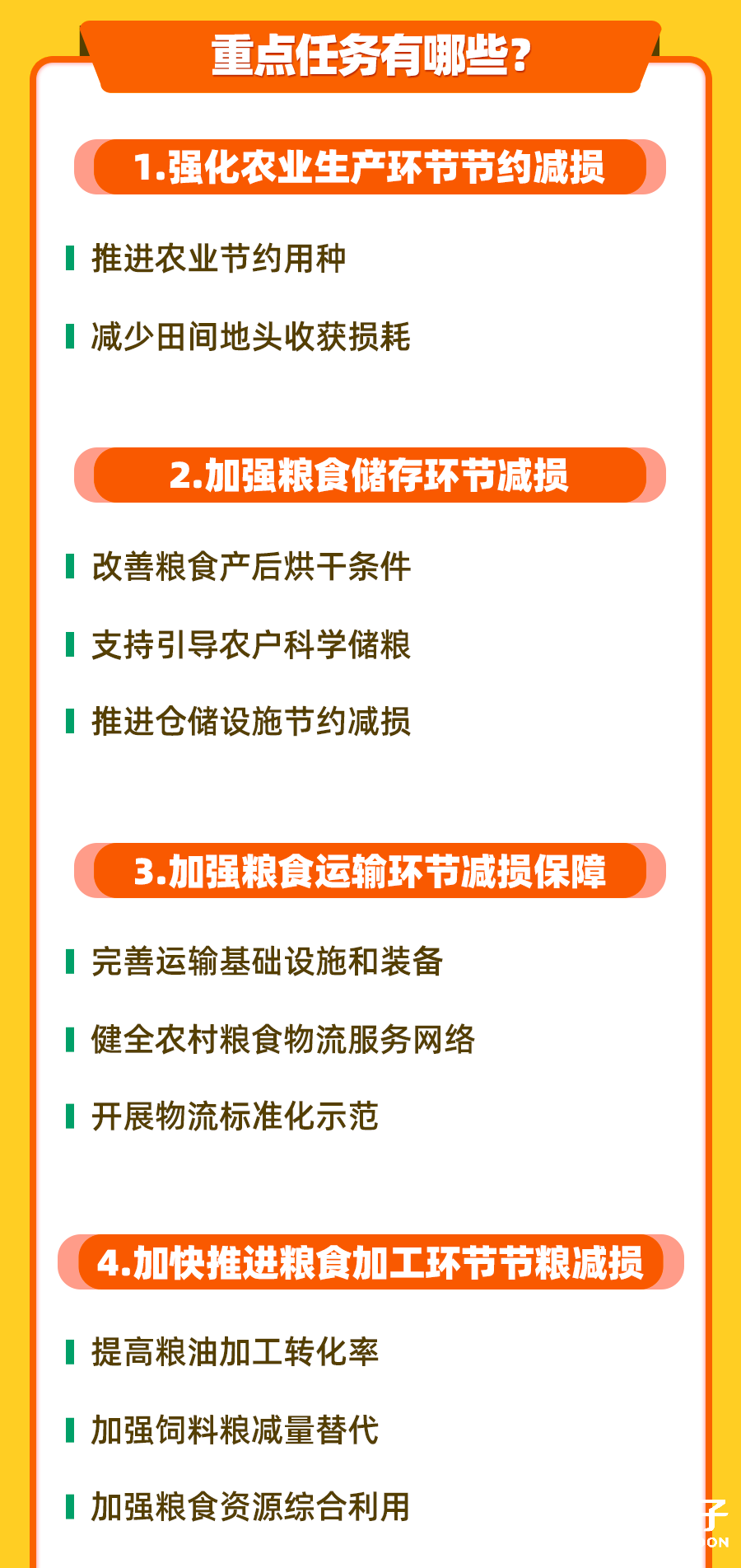 1635929315479196.png 1635929315479196.png