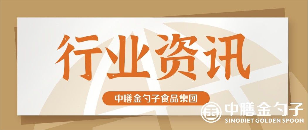 1649835211539264.jpg 行业资讯.jpg